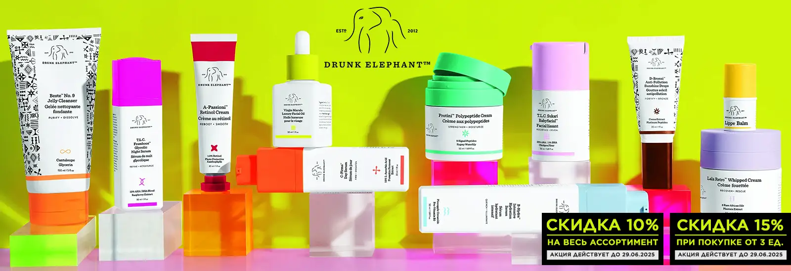 drunk elephant